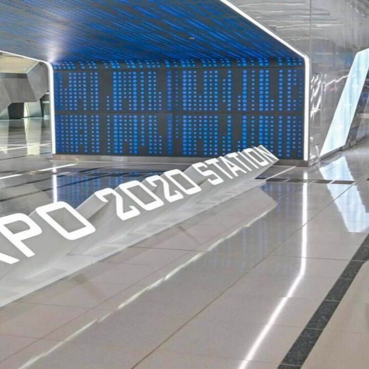 Expo Metro Station